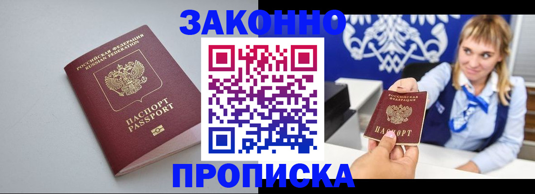 пропишу в квартире в Подпорожье