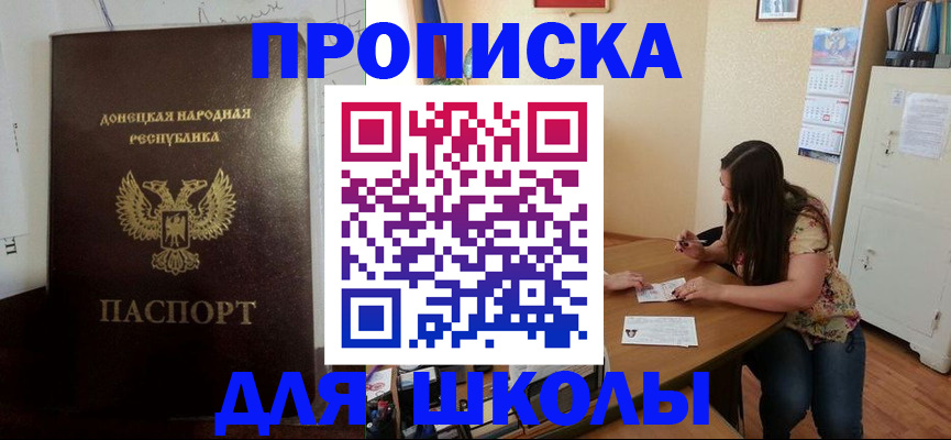 регистрация в Подпорожье